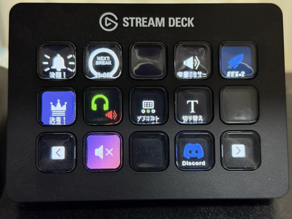 Stream Deck