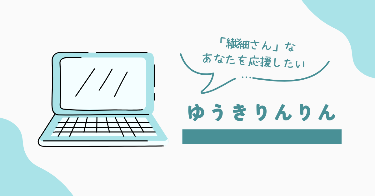 JINのロゴ画像